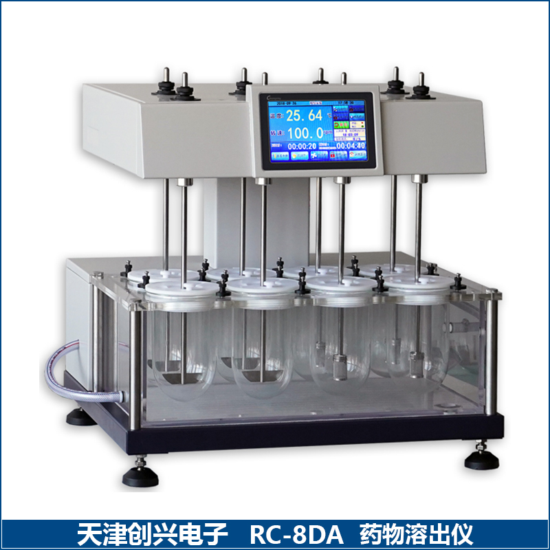 RC-8DA药物溶出试验仪（2024年款）