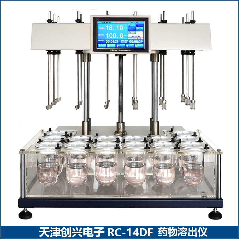 RC-14DF药物溶出试验仪（2024年款）